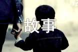 感人的故事作文(精选47篇)