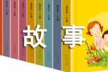 2024人教版四年级《小木偶的故事》优秀教案(通用8篇)