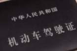 关于夏天考驾照的注意事项