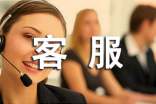 物业客服工作心得(精选18篇)