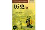 八年级历史教学工作总结(精选15篇)