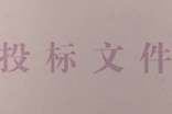 投标员的工作职责(通用18篇)
