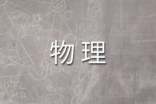 初中物理声现象练习题