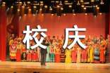 校庆的感言(通用17篇)