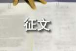 2024年注重家教家风培育家国情怀征文(精选27篇)