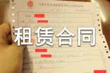 融资租赁合同(精选20篇)
