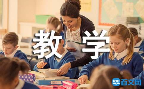 人教版小学五年级上册语文教学计划