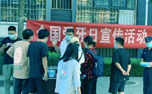 全国爱牙日的活动总结集合15篇