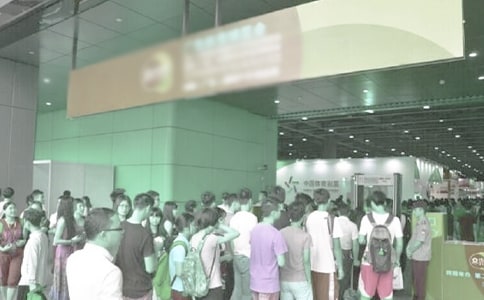 东盟博览会宣传标语