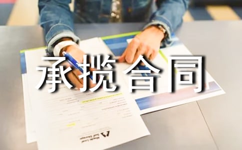 承揽合同与买卖合同的区别