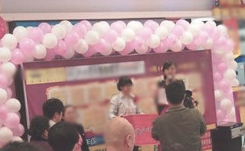 店庆主题活动促销策划书(精选5篇)