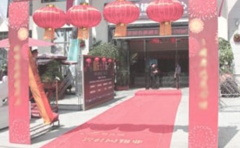 店庆活动方案范文