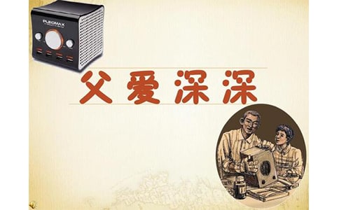 父爱深深五年级上第6单元作文(精选55篇)