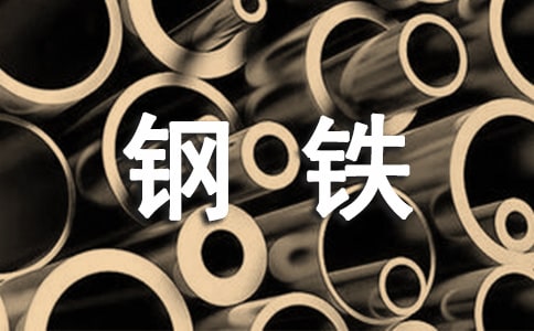 ¸ÖÌú³§°²È«¹¤×÷×ܽᣨ¾«Ñ¡15ƪ£©