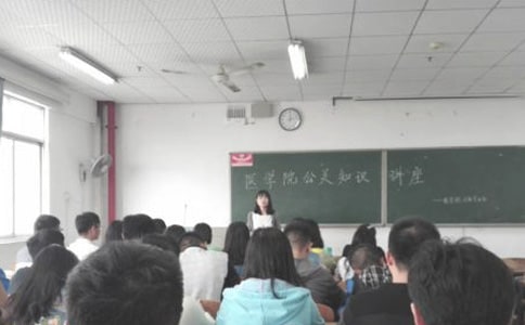 危机公关策划书