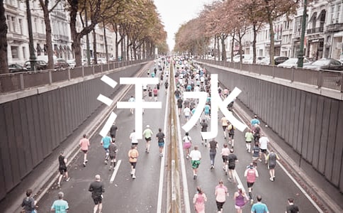 妈妈的汗水作文