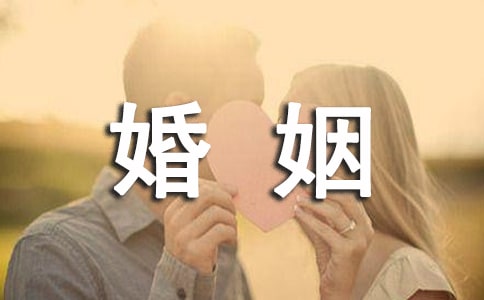 婚姻协议书(合集15篇)