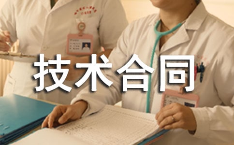 海参人工育苗技术合同