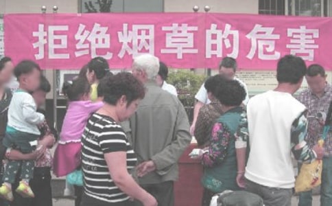 关于禁烟承诺书