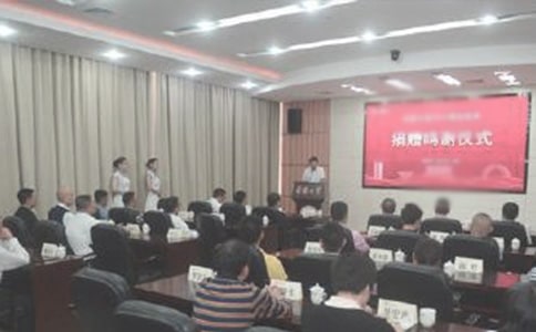 捐赠仪式捐赠方讲话稿