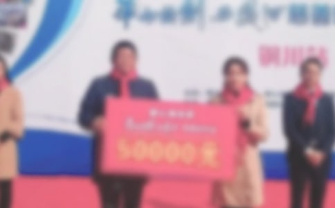 爱心人士捐赠仪式讲话