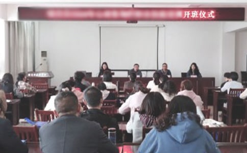 技术培训班开班仪式上领导的讲话稿