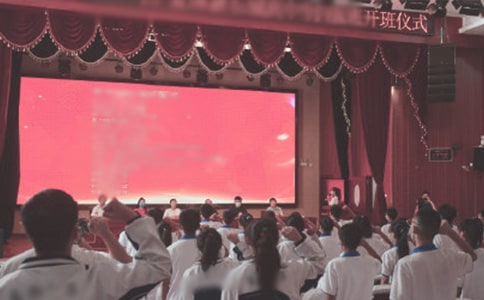 开班仪式的一天为主题作文