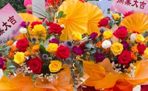 开张优惠广告语