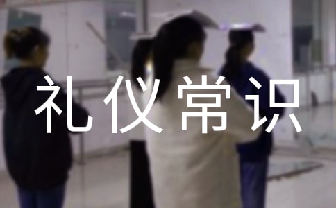 站姿的礼仪常识和注意事项-个人礼仪
