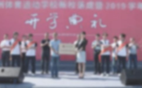 镇文化中心落成典礼上的讲话稿范文