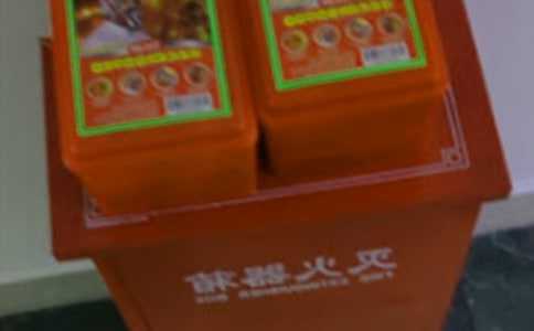 干粉灭火器演练活动总结