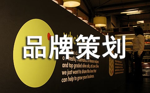 鞋品牌策划方案