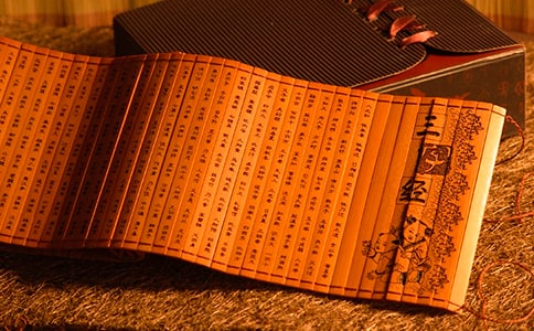 《三字经》读后感通用15篇