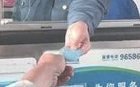 医院门诊收费员年终工作总结