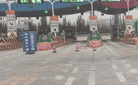 收费站宣传板报的考察报告