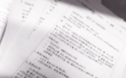 《加法的意义和运算定律》说课稿