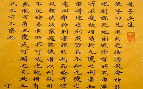 孙子兵法小学作文