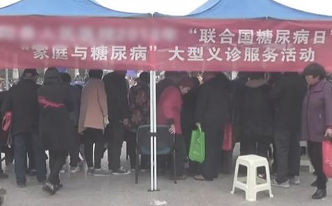 世界糖尿病日活动总结(合集15篇)