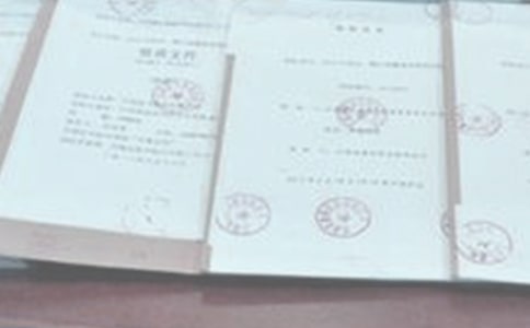 企业投标诚信承诺书