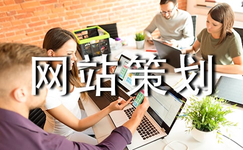 旅游网站策划书(15篇)