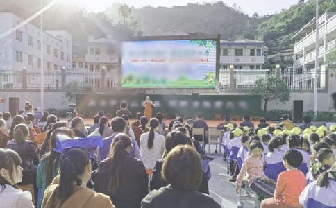 庆祝老人节暨表彰大会文艺演出的主持串词