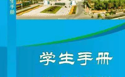 学生手册家长寄语简短(通用360句)