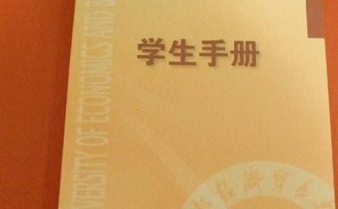 学生手册家长评语如何写(附评语250句)