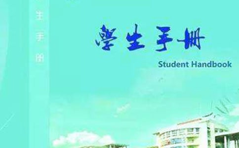 学生手册家长评语汇编15篇