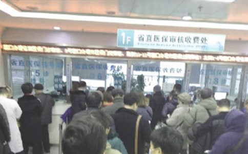 【实用】单位医保介绍信三篇