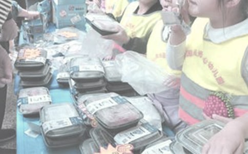 爱心义卖倡议书范文