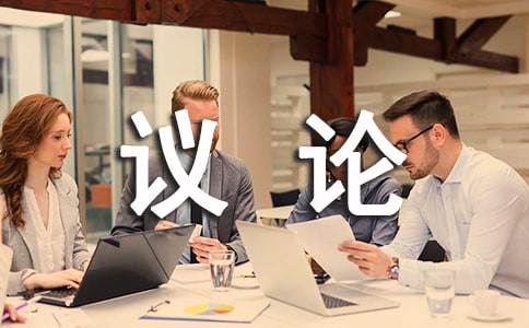 议论中国电影发展前景