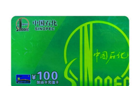 油卡补办委托书