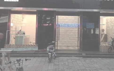 装饰公司经营管理工作总结