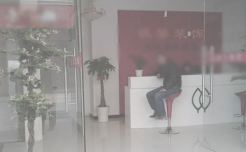 装饰公司工作总结报告范文